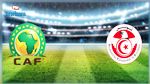 كأس افريقيا 2021 : رزنامة مقابلات المنتخب التونسي