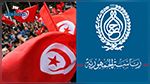 رئاسة الجمهورية تدعو الشعب التونسي إلى الوحدة والالتفاف حول مؤسساته الدستورية 