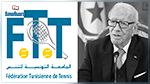 تنس: البطولة العربية للناشئين تحمل اسم السبسي