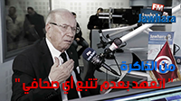 من الذاكرة - الباجي قائد السبسي :