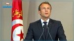 ماكرون : قائد السبسي كان رجلا حكيما وشجاعا تعلمت منه الكثير