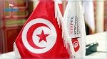 ترشح 24 قائمة للانتخابات التشريعية القادمة بدائرة تونس 1