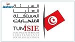 فاروق بوعسكر:  الهيئة تلقت 1579 قائمة مترشحة للانتخابات التشريعية