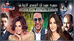 المواعيد الجديدة لمهرجان المنستير الدولي‎