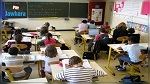 توضيح وزارة التربية بخصوص قرار منع التدريس في المؤسسات الخاصة 