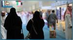 السعودية ترفع قيود السفر عن المرأة وتمنحها سيطرة أكبر