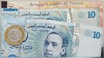 بداية من اليوم : صرف مساعدات اجتماعية بمناسبة عيد الأضحى 