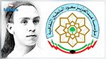 التمديد في آجال الترشح لنيل جائزة تونس للشعر 
