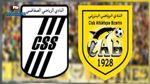 النادي الصفاقسي يواجه النادي البنزرتي وديا