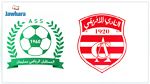 النادي الافريقي يواجه مستقبل سليمان وديا 