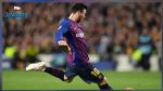 هدف ميسي يفوز بجائزة الأفضل في دوري الأبطال
