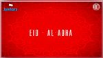 الاندية الاوروبية تهنئ المسلمين بعيد الأضحى