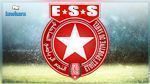  النجم الساحلي : 5 نقاط بيع لتذاكر نهائي الكأس