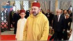 ملك المغرب يأمر بإلغاء الإحتفالات الرسمية بعيد ميلاده