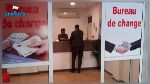 ولايتان على رأس القائمة : ارتفاع مكاتب الصرف اليدوي للعملة