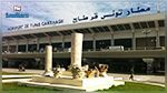 مطار قرطاج : قرار بتمكين عائلات المسافرين من مرافقتهم إلى الداخل