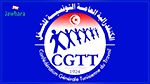 الكنفدرالية العامة التونسية للشغل تأسف لمحاولات انتحال أمينها العام السابق صفة الامين العام الحالي