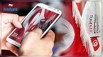هيئة الانتخابات تفتح سجلا لقبول اعتراضات المواطنين بخصوص التزكيات 