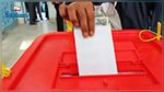 انتخابات بلدية جزئية بالسرس : نسبة اقتراع الأمنيين والعسكريين