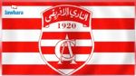 ندوة صحفية للنادي الإفريقي