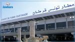 وزارة النقل تقرر فتح تحقيق بشأن تعرض مسافر تونسي وعائلته لـ