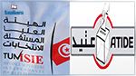 منظمة 