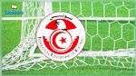 الجامعة تتدخل لدى والي المنستير بخصوص ملعب مباراة النجم وحافيا كوناكري 