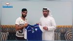 حسن المسعدي ينضم لنادي التعاون الإماراتي