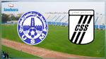 الرابطة الاولى : الاتحاد المنستيري في مواجهة النادي الصفاقسي 