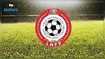 الرابطة الأولى : برنامج الجولة الثانية 