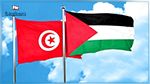 وفد من أطفال فلسطين يؤدي زيارة إلى تونس