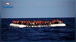 سفينة إنقاذ ألمانية تنقذ100 مهاجر في البحر المتوسط