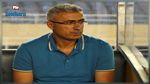 رسمي : المنذر الكبير مدربا جديدا للمنتخب الوطني