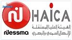 قضية إيقاف القروي : الهايكا تحذر من استغلال الصحفيين في أجندات سياسية