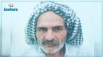 بلاغ ضياع مسنّ في سوسة