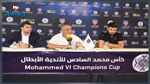 فوزي البنزرتي : جاهزون للدفاع عن اللقب