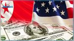 هبة أمريكية لتونس بقيمة 1 مليار دينار