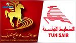 الخطوط التونسية ترد على مدير مهرجان قرطاج