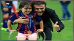 دقيقة صمت في مباريات الدوري الإسباني حدادا على إبنة لويس إنريكي