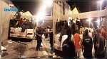 حادث مروع في رادس : اصطدام حافلة بسقف نفق
