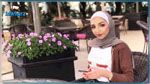 من هي 