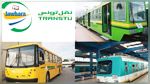 شركة النقل بتونس: انطلاق بيع اشتراكات النقل للتلاميذ والطلبة
