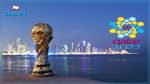 الليلة سيتم الكشف عن شعار مونديال قطر 2022