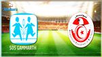 عناصر المنتخب الوطني تؤدي زيارة إلى قرية اس او اس بقمرت 