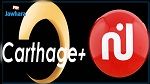 الهايكا تسلط خطيتين ماليتين على قناتي نسمة وقرطاج+