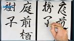 اليابان تغير طريقة كتابة الاسماء