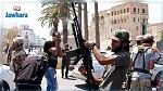 20 قتيلا حصيلة اشتباكات قوات حكومة الوفاق وقوات حفتر في طرابلس