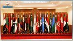 البرلمان العربي يؤكد ضرورة التصدي للتدخلات الخارجية بالشؤون العربية الداخلية