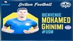 مركاتو :  الاتحاد المنستيري يتعاقد مع مهاجم ليبي 