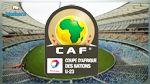 المنتخبات المتاهلة إلى كأس أمم أفريقيا تحت 23 عام 